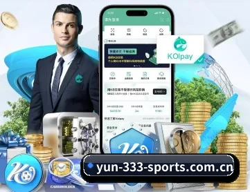 yun-333-sports.com.cn APP