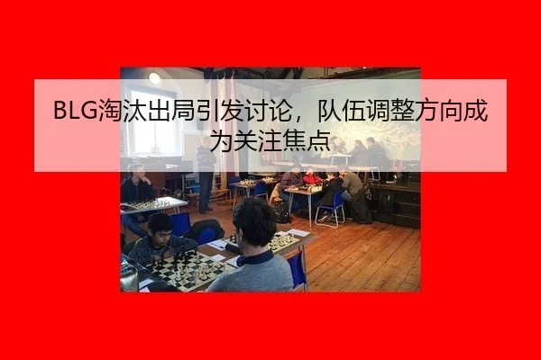 tao-tai-chu-ju-yin-fa-tao-lun-dui-wu-tiao-zheng-fang-xiang-cheng-wei-guan-zhu-jiao-dian-2-795.jpg